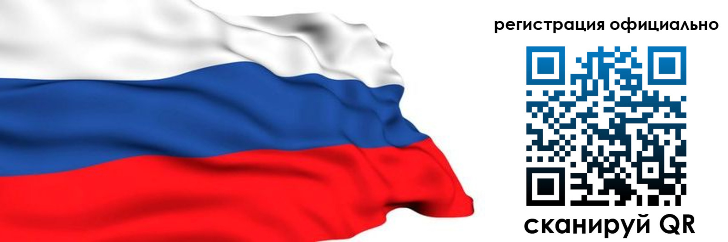 временная регистрация 2025 в Коркино